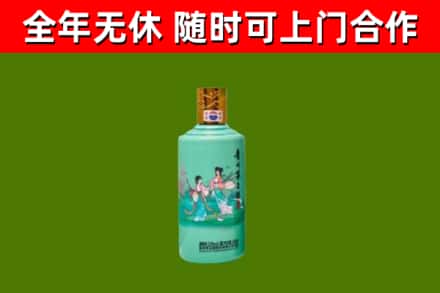 葫芦岛烟酒回收24节气茅台酒.jpg