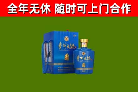 葫芦岛烟酒回收贵州大曲.jpg